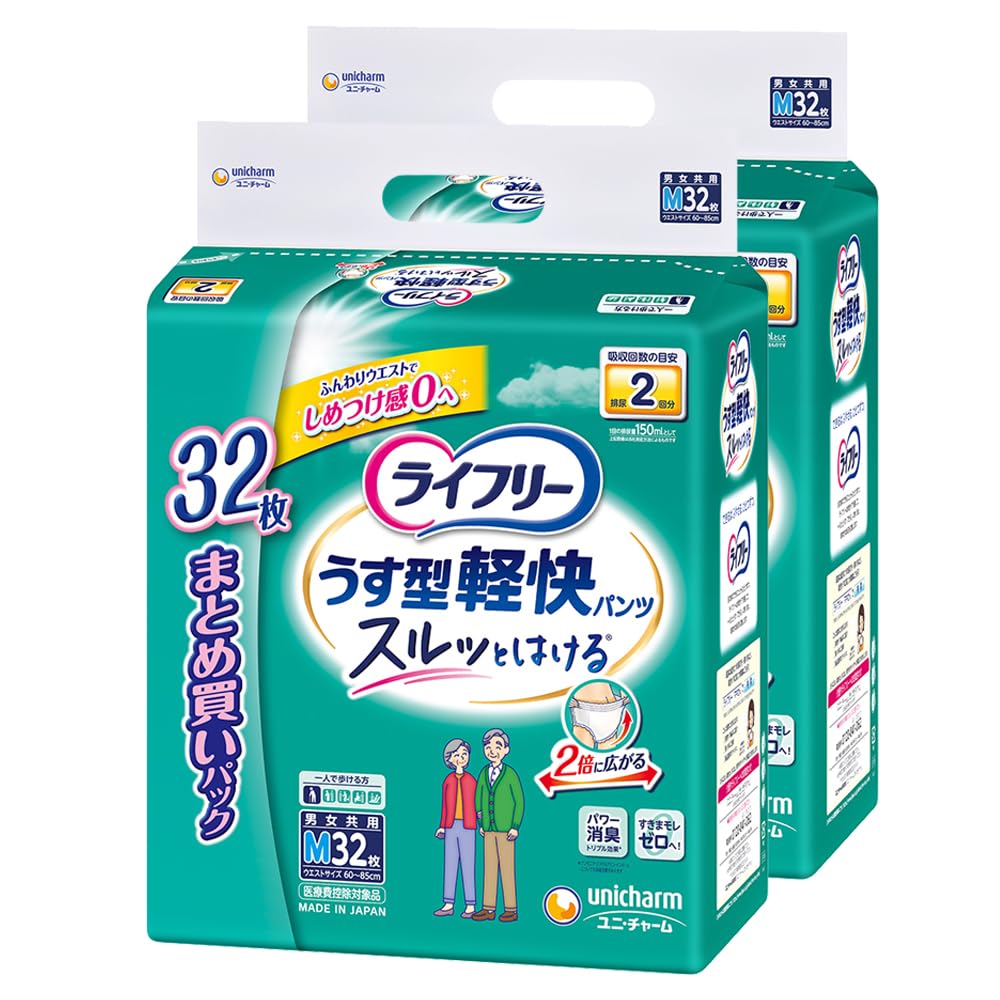 ライフリー パンツタイプ うす型軽快パンツ Mサイズ 2回吸収 32枚×2パック